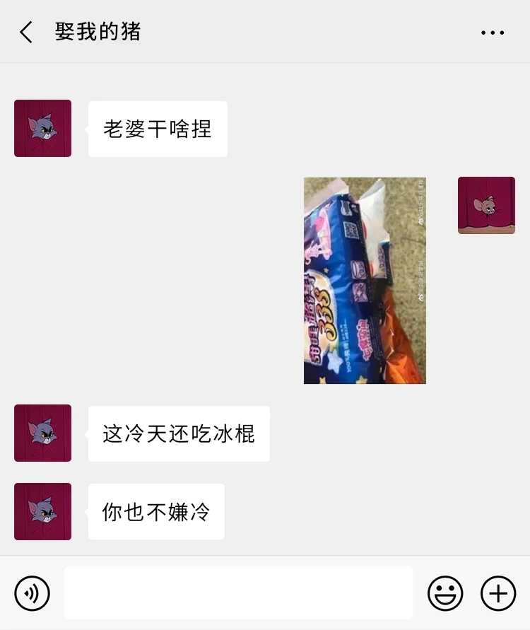 注意下这些渣男头像 哈哈哈 ಡwಡ Hiahiahia 来自网易大神倩女幽魂手游圈子 妃憨憨