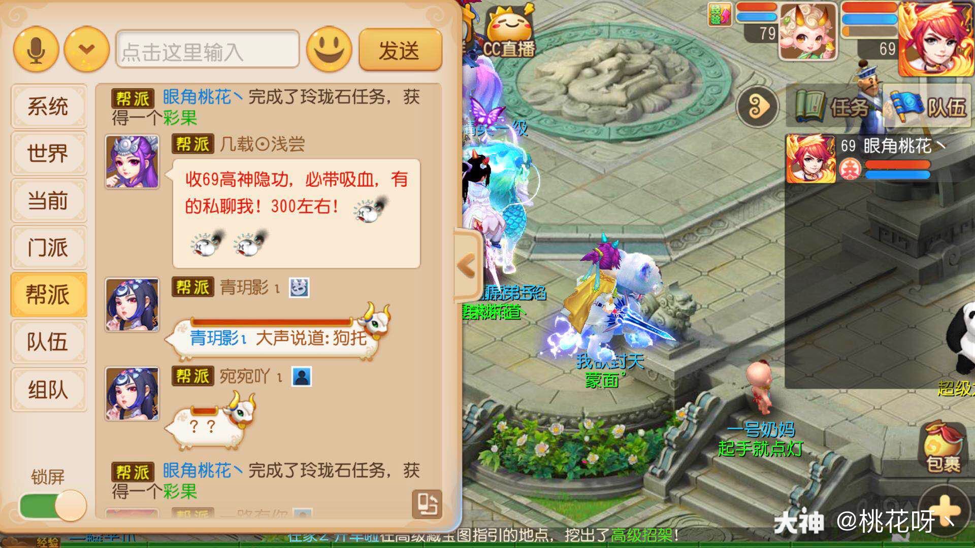 快打西游礼包|梦幻西游：黑风山是你口袋里最值得入手的副本。 回报好，销售快