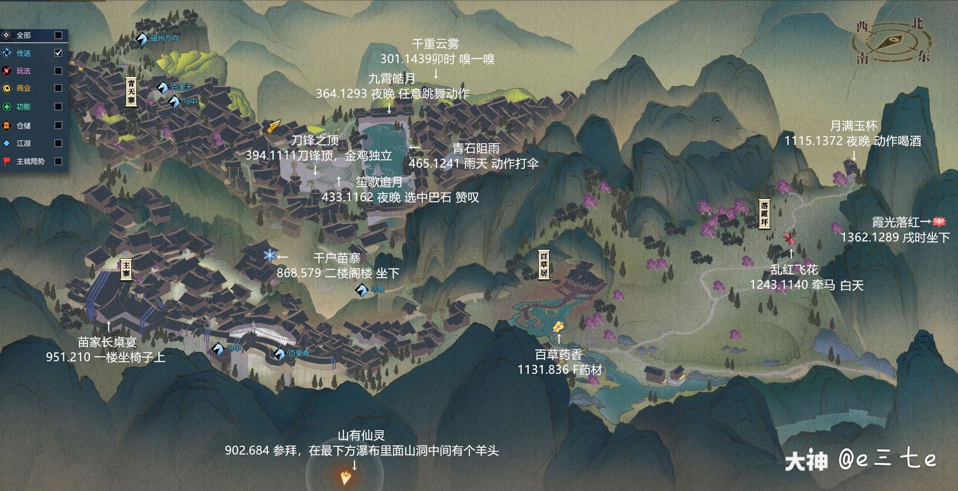 7815_来自大神圈子_时樱yin