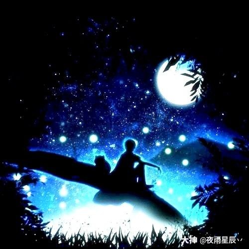 我更新了个人相册_来自网易大神圈子_夜雨星辰丷