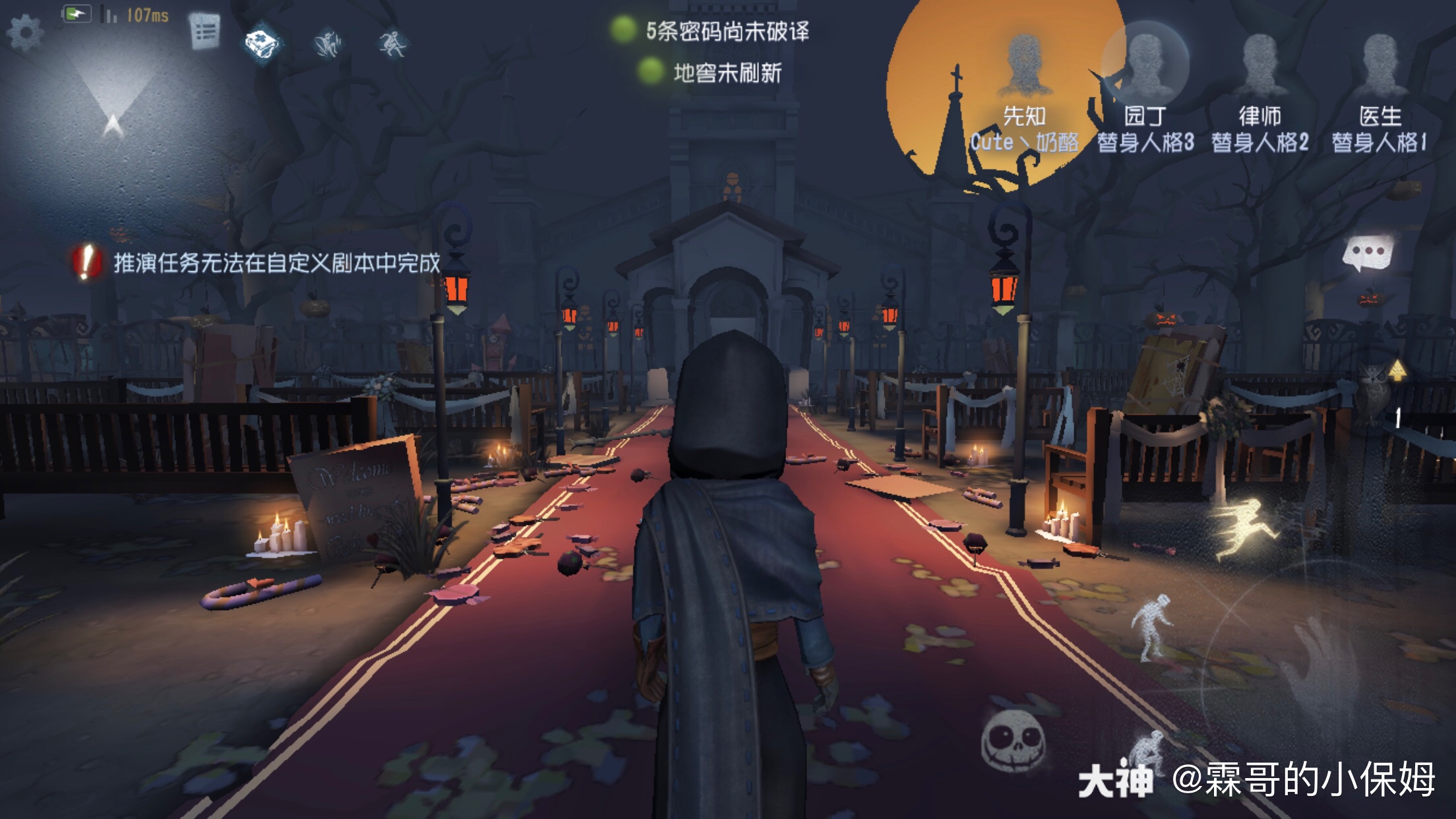 网易第五人格##红教堂##万圣节# 一进来看到这个图说实话我有点懵第 