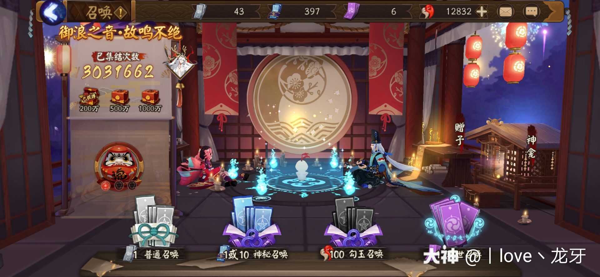 鬼王之宴# 大家都准备.