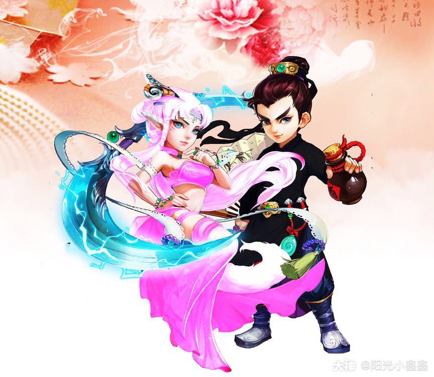 大话手游牛图# 队长想.