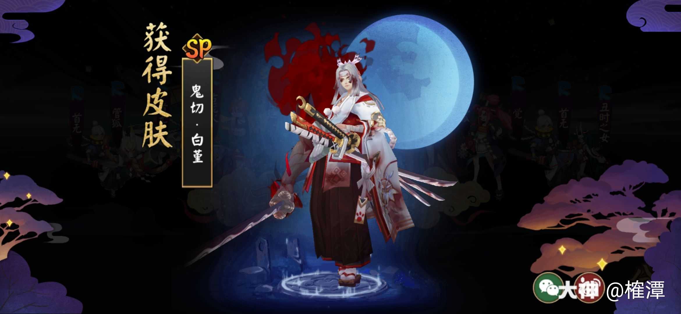 我真的要哭了 没有一个未.