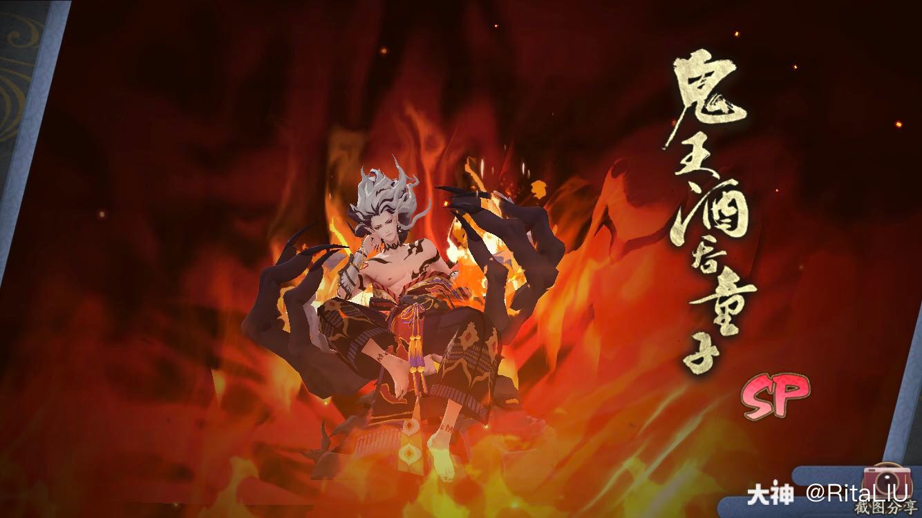 双鬼吞……160结束战斗……继续全图……0000_来自网易大神阴阳师
