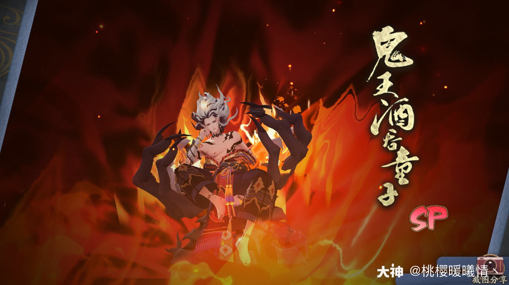 这是网易送的520吗?