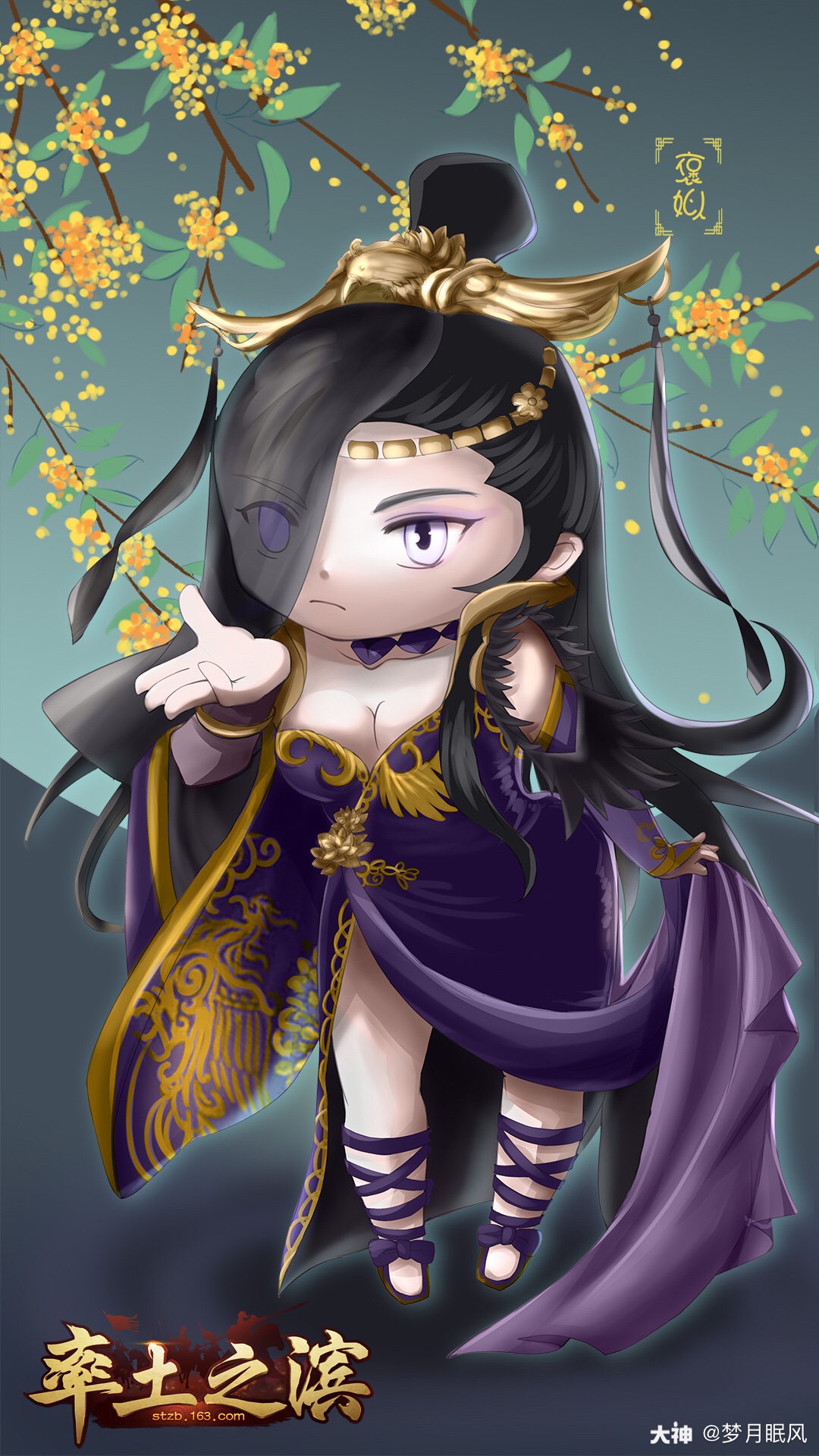 率土同人绘画##王异心意驿站# 今日更新……褒姒……唔,其实我有点想