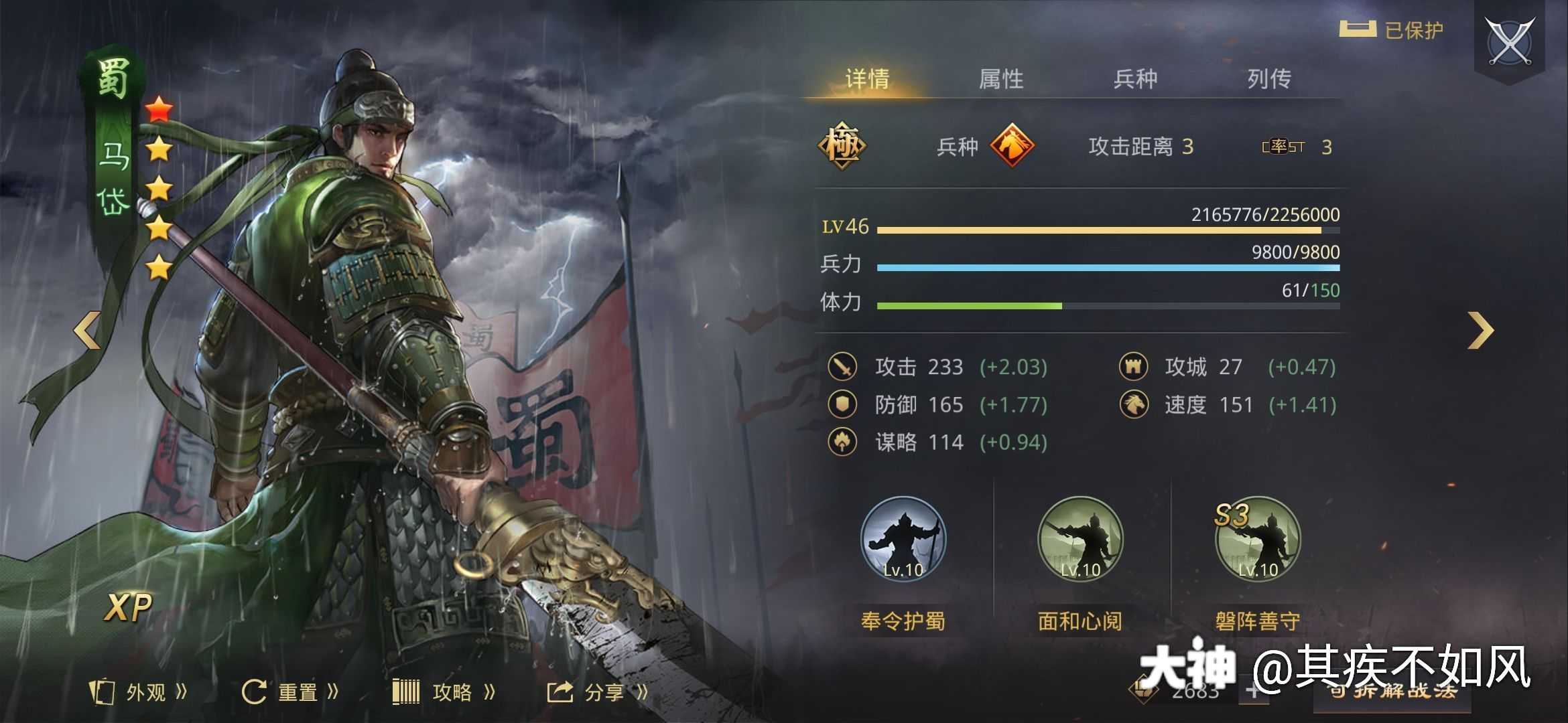 (欢迎讨论补充以及抬杠) t0天花板     垒石黄埔嵩(爷爷队 张机 群雕