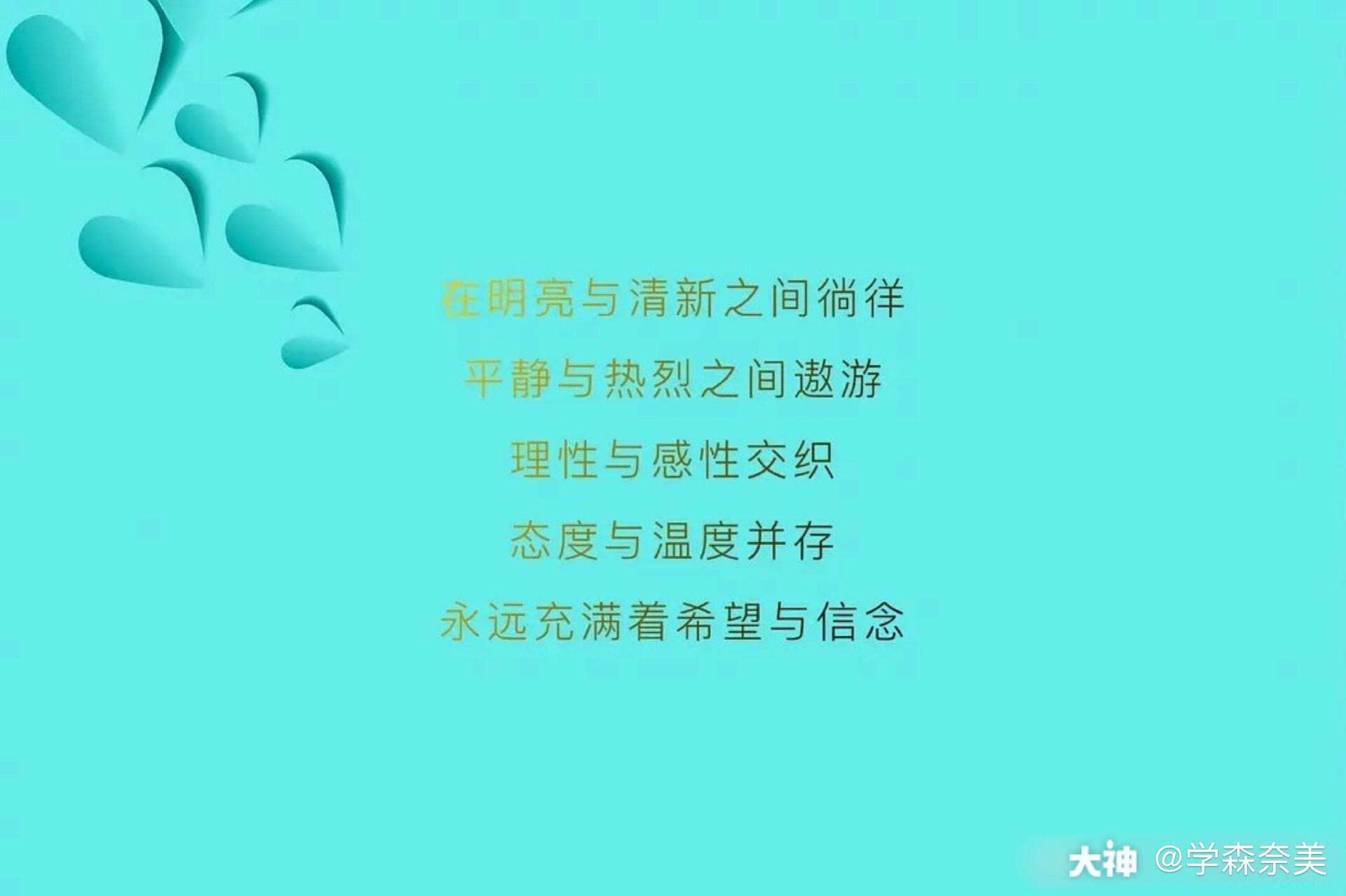 出道团个人应援色汇总刘雨昕 昕蓝色虞书欣 石榴红许佳琪 火曜红喻言 桔梗色谢 来自网易大神阴阳师圈子 学森奈美