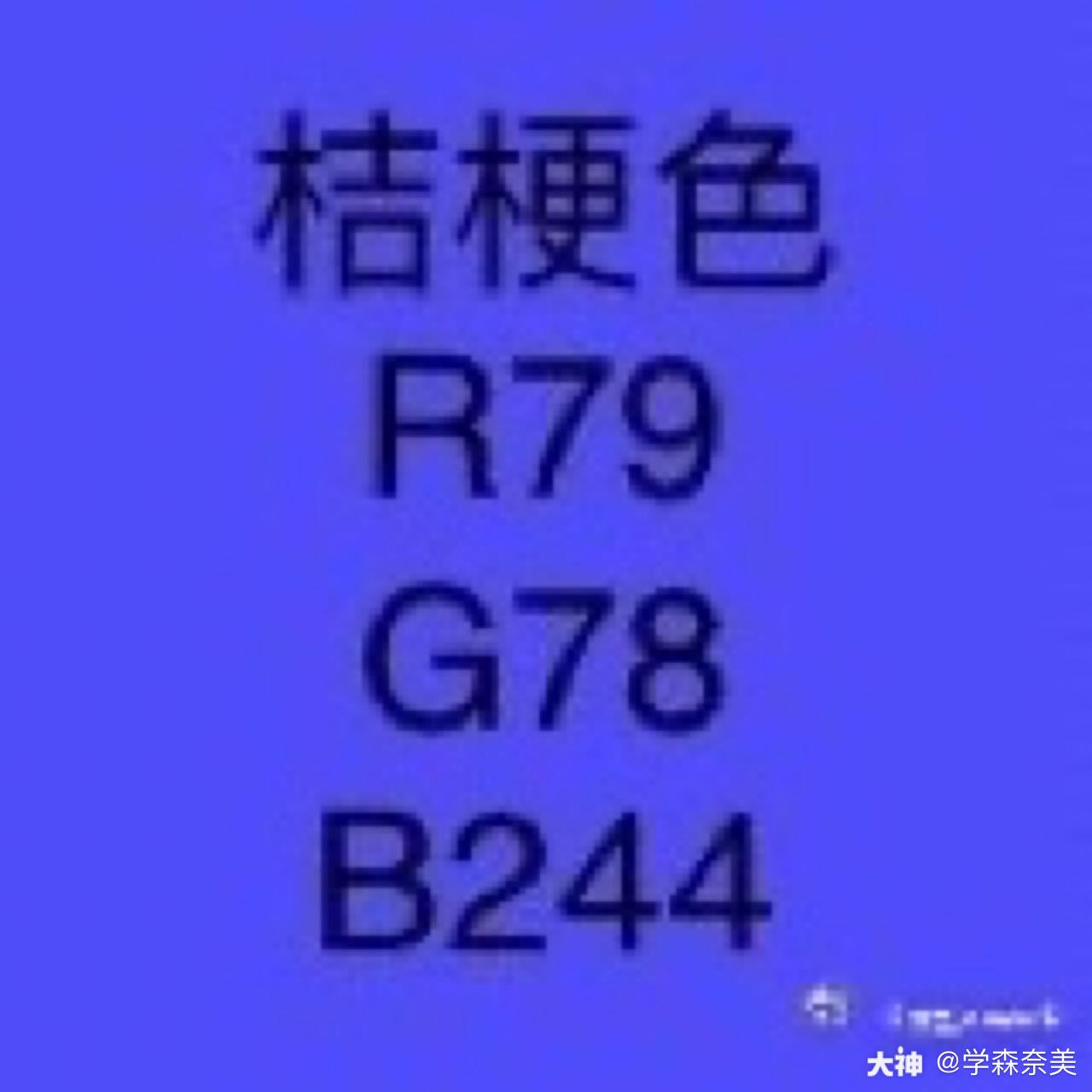 出道团个人应援色汇总刘雨昕 昕蓝色虞书欣 石榴红许佳琪 火曜红喻言 桔梗色谢 来自网易大神阴阳师圈子 学森奈美