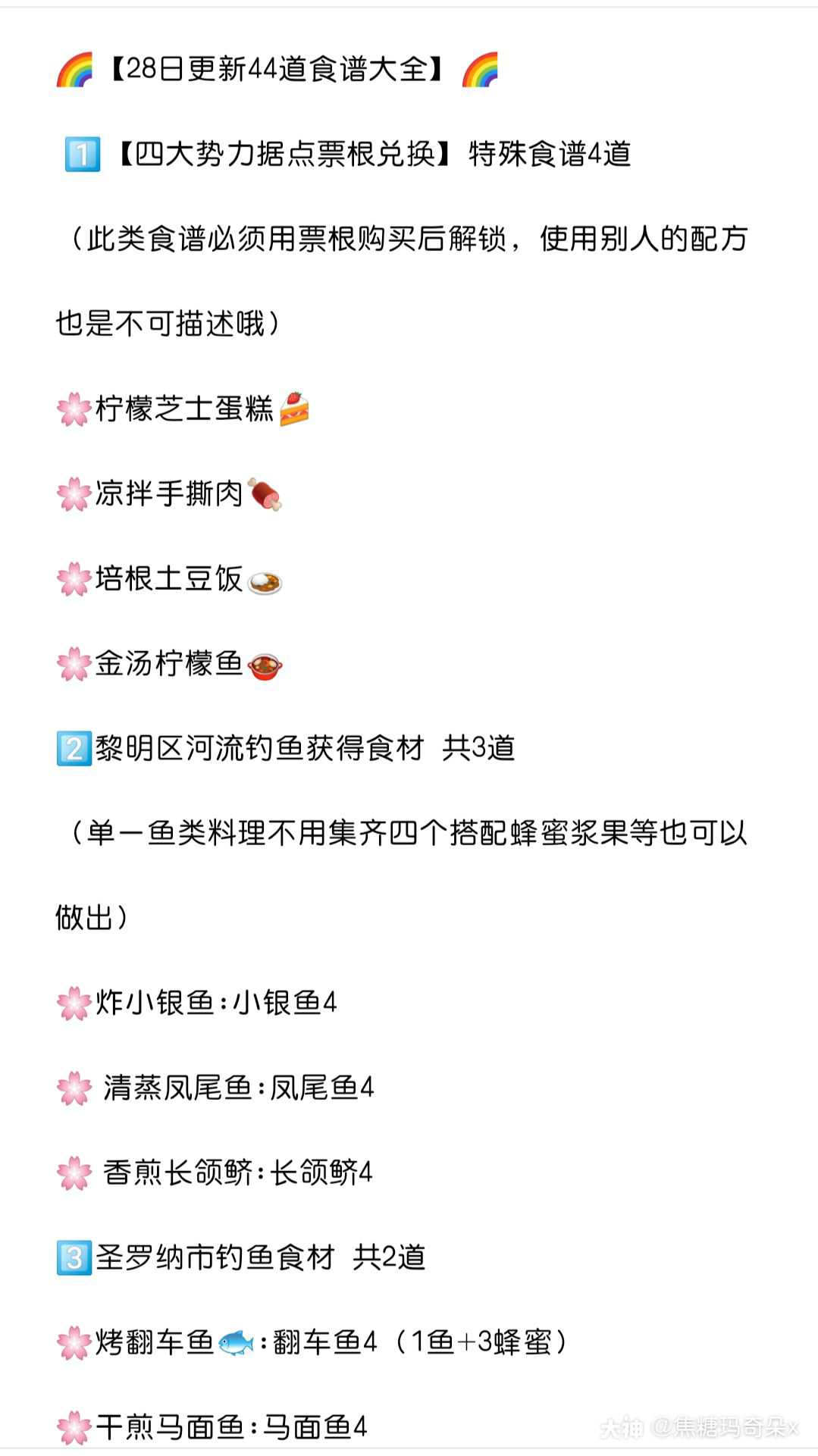 转发动态 来自网易大神圈子 仓鼠jy