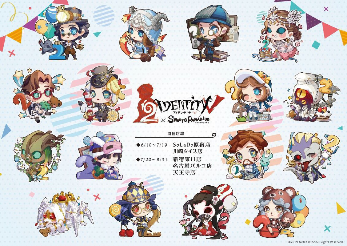 庄园老友攻略组 国际服2周年庆疑似红夫人金皮曝光 来自网易大神第五人格圈子 里米特3