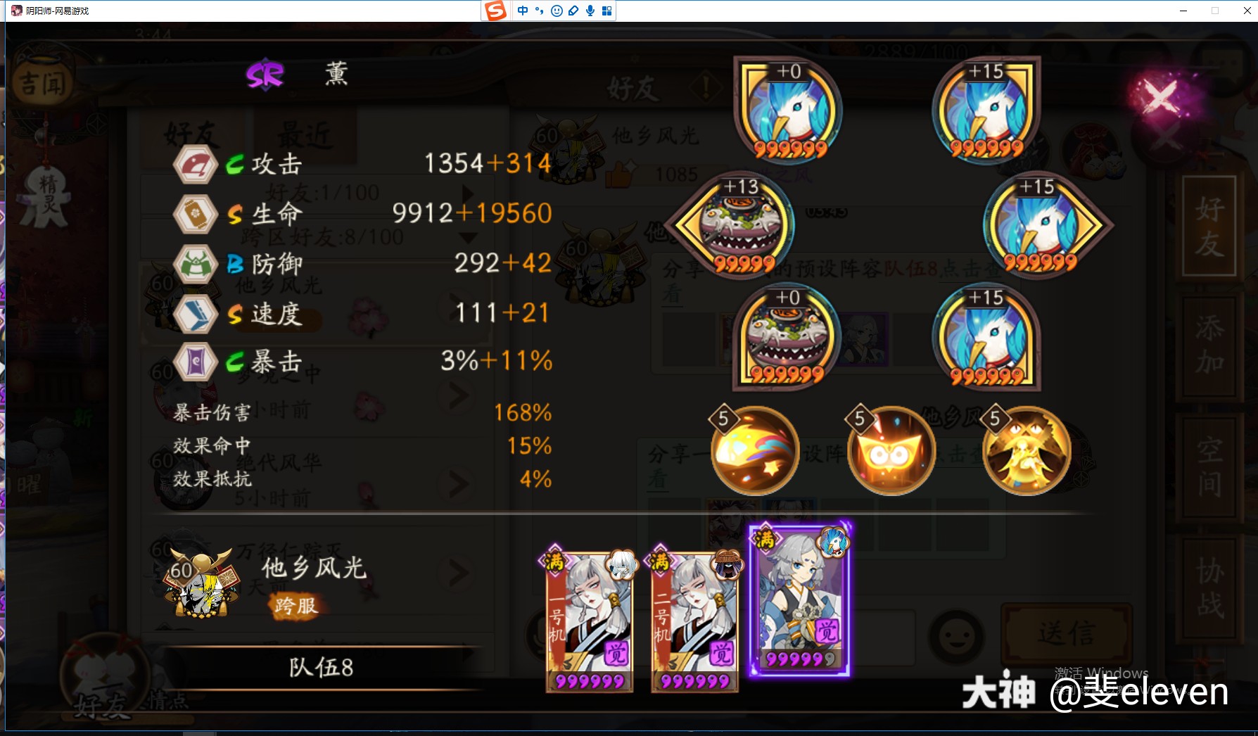 接上条视频的,把面板发出来.