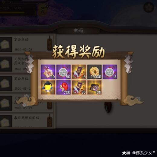 临近期末了 最后一周的鬼童丸斗技做了下总结 x到40x 看大家有没有需 来自网易大神阴阳师圈子 佛系少女f 临近期末了 最后一周的鬼童丸斗技做了下总结 x到40x 看大家有没有需 来自网易大神阴阳师圈子 佛系少女f