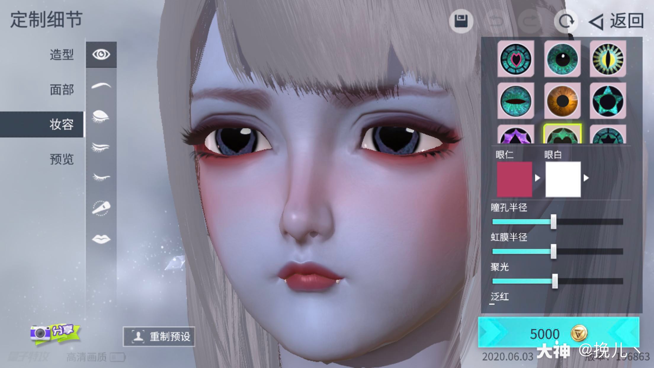 【超超超可爱的尸妹95】嘿嘿长着一对超可爱的小牙齿9999牙齿是