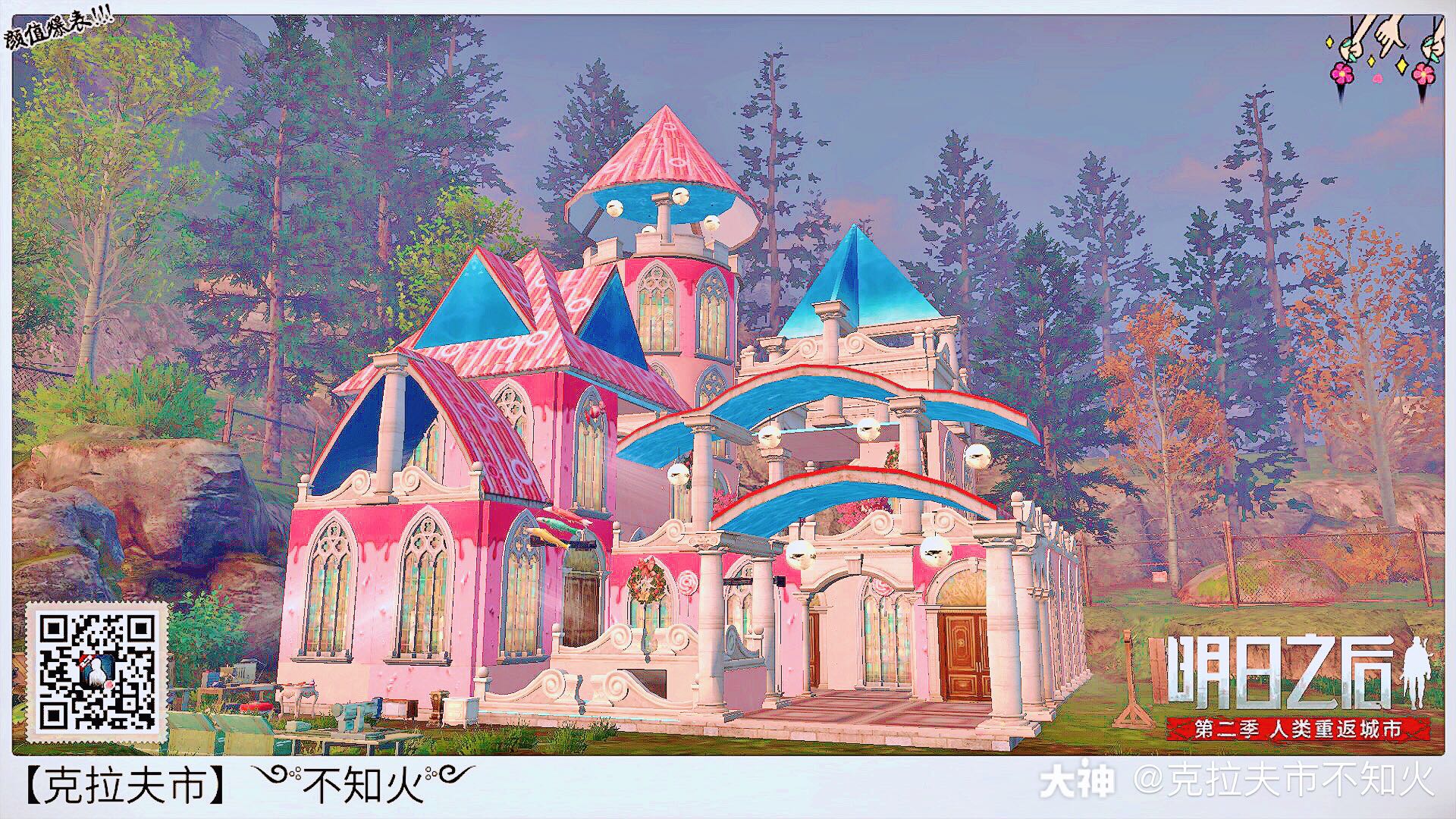 网易大神 尽在网易大神 游戏圈 明日之后 粉嫩版「樱落雪堡」满满.