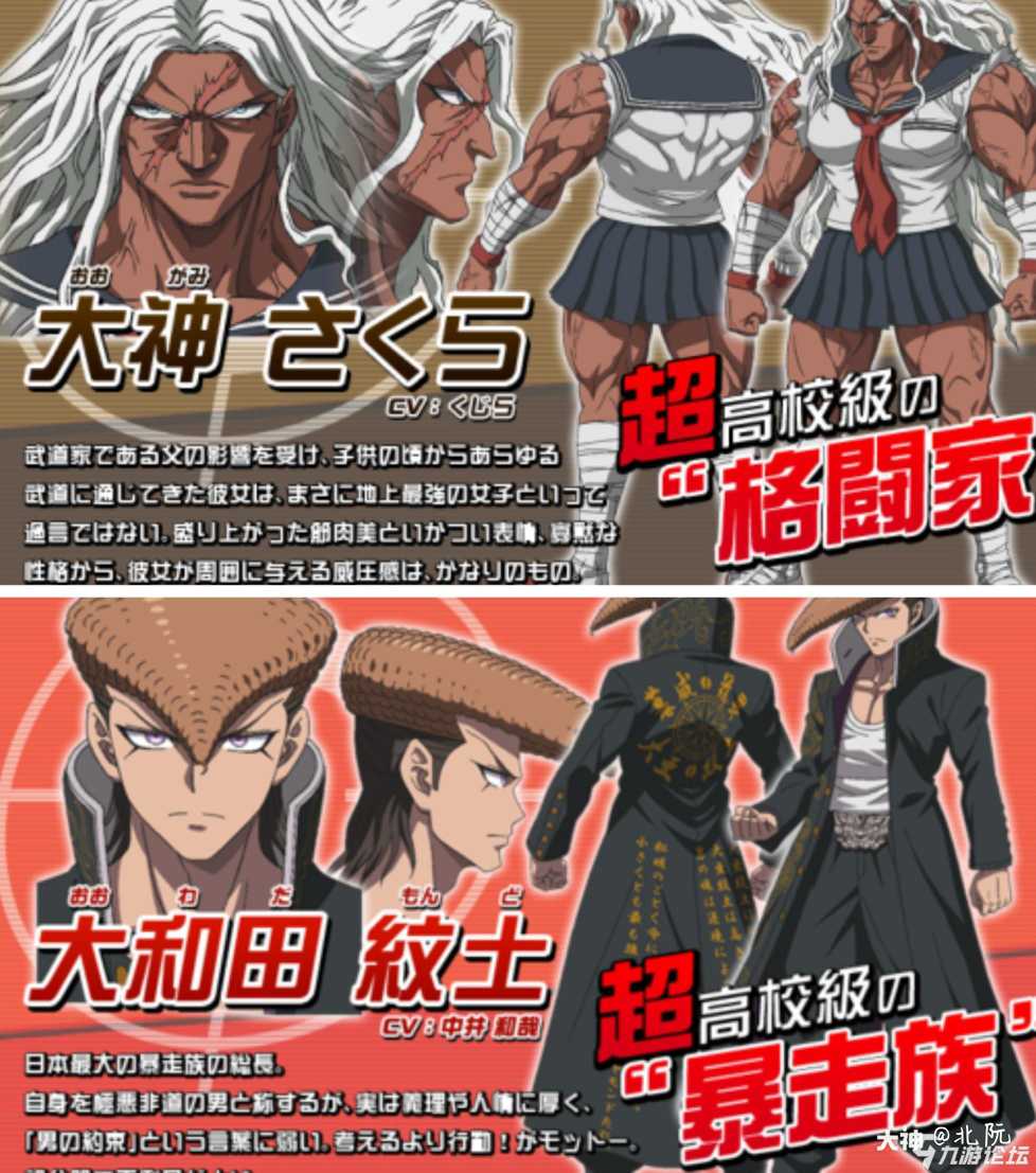 首先是我超喜欢的腐川冬子小姐姐 她前半给人是一种文艺气息和文文静静的感觉 这让 来自网易大神第五人格圈子 阮桮