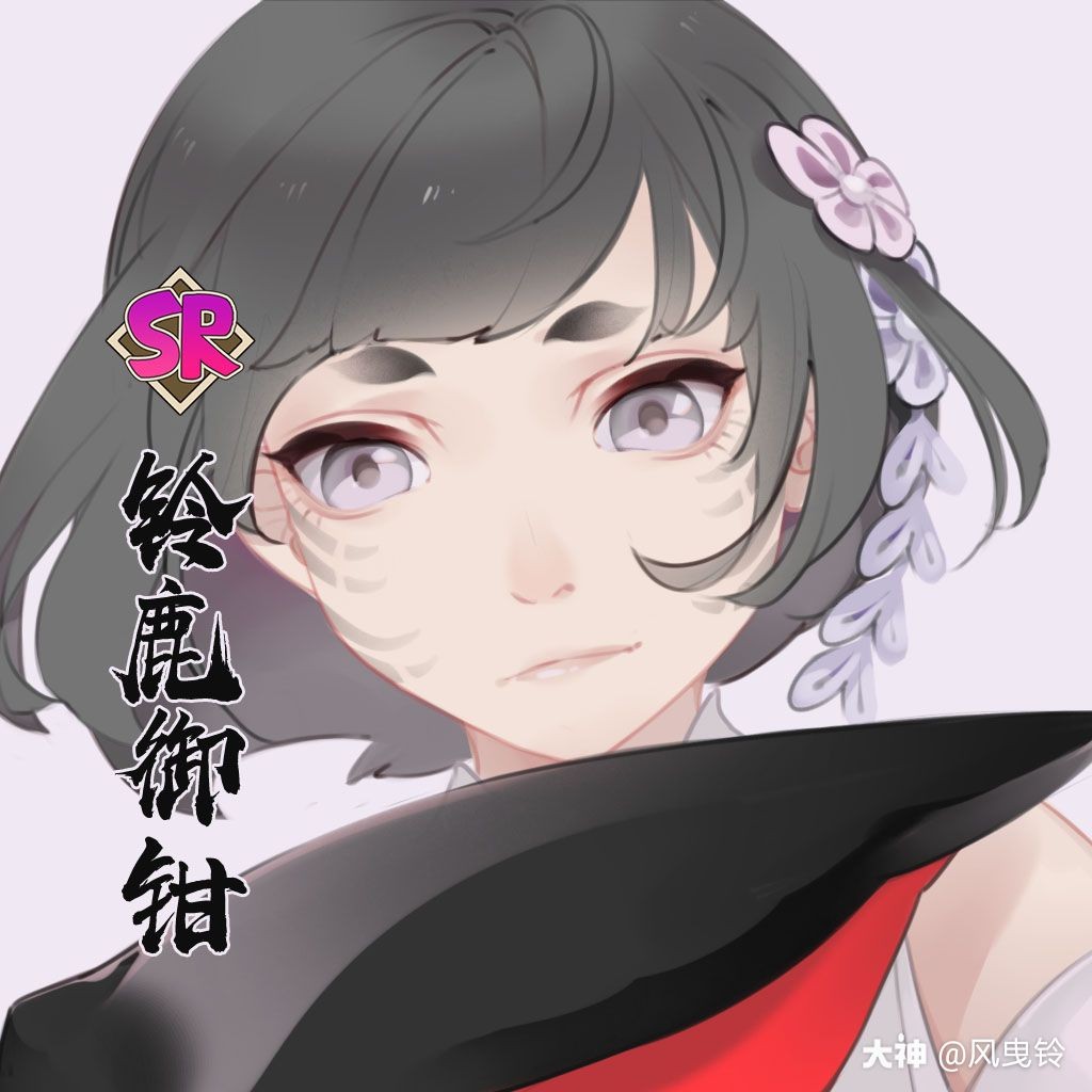 蝎女# #阴阳师ip同.