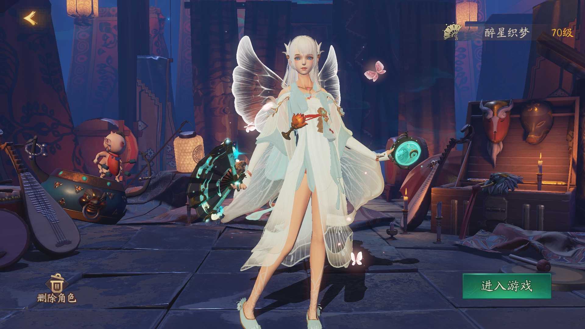 抽不到蝶恋花武器 粉色 只能吧衣服染成绿色配夜照了 来自网易大神圈子 凌寒笑