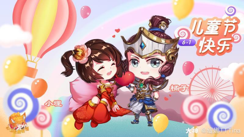 很可爱的q版大话同人96_来自网易大神大话西游手游圈子_缇娜tttina