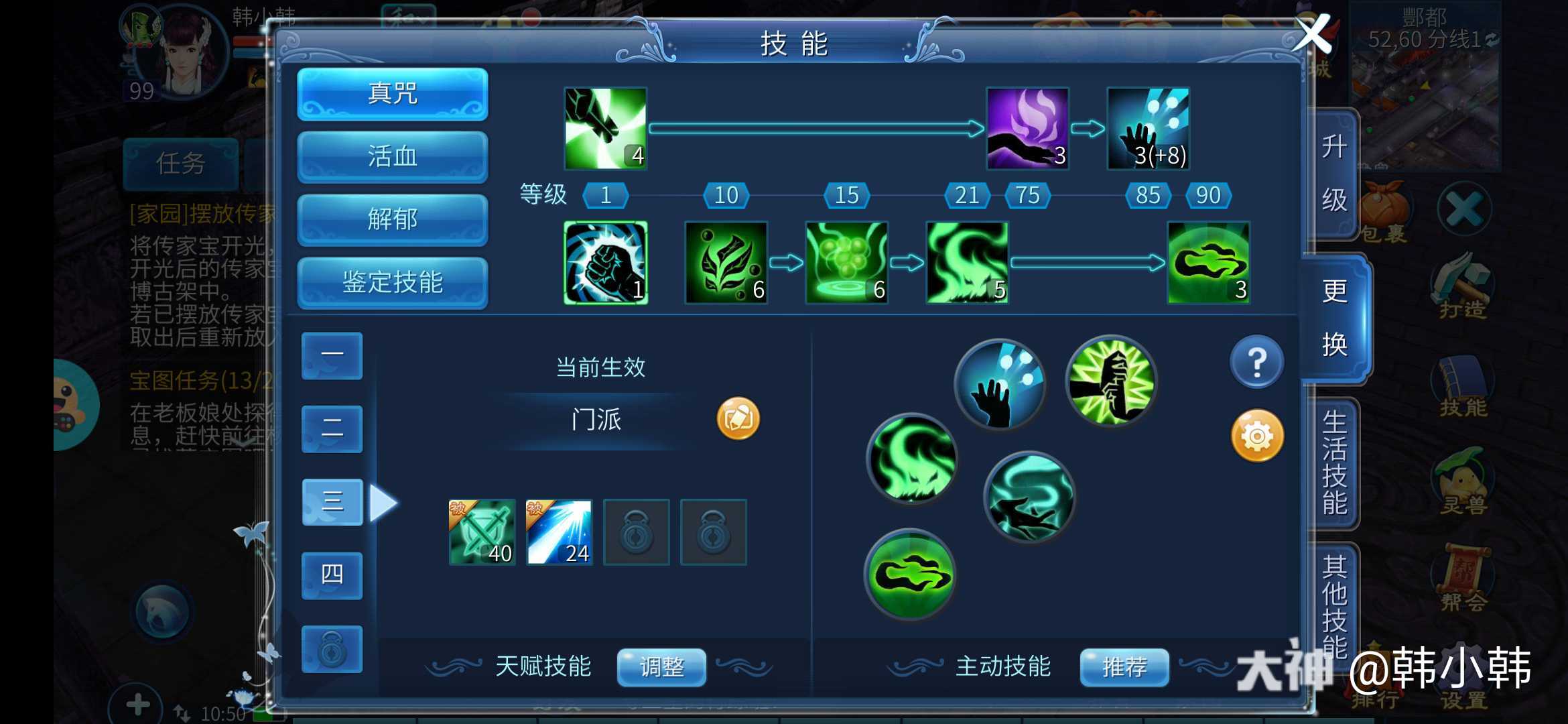 奶妈渣渣这样调节技能,门.