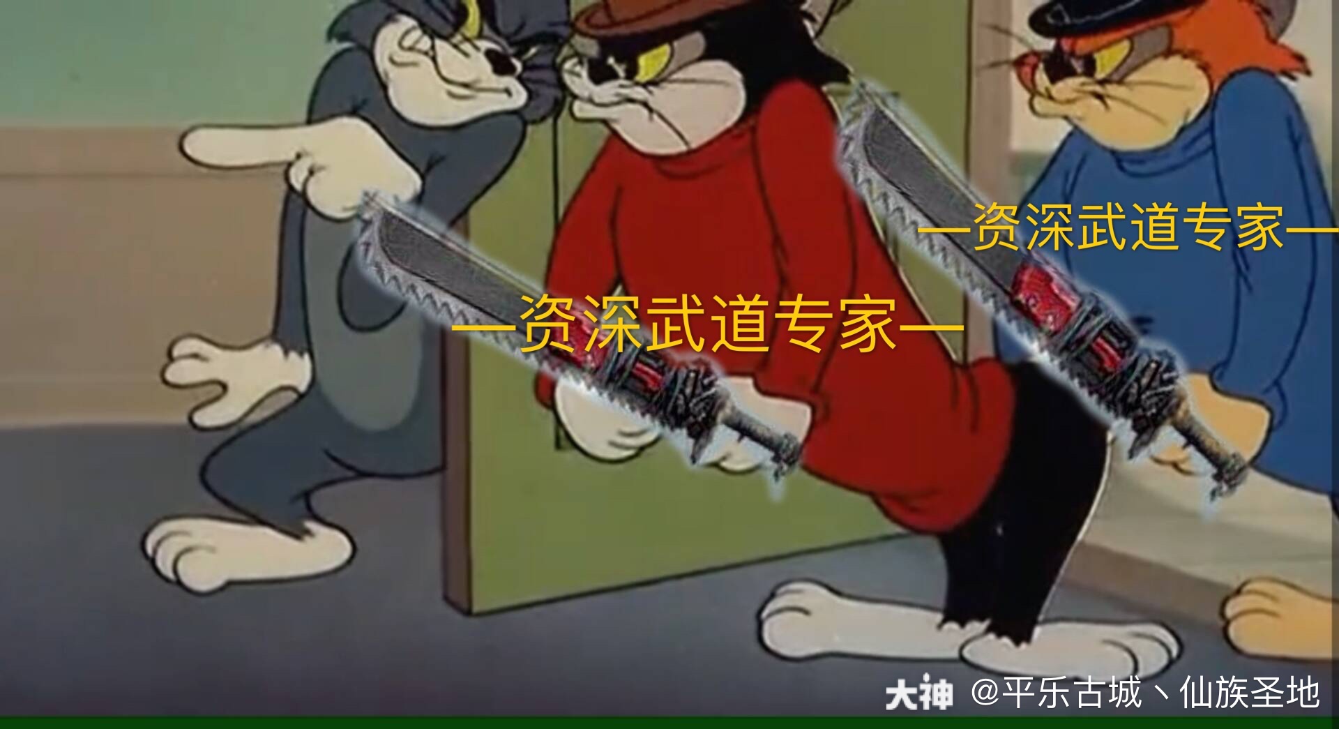 明日之后武士表情包图片