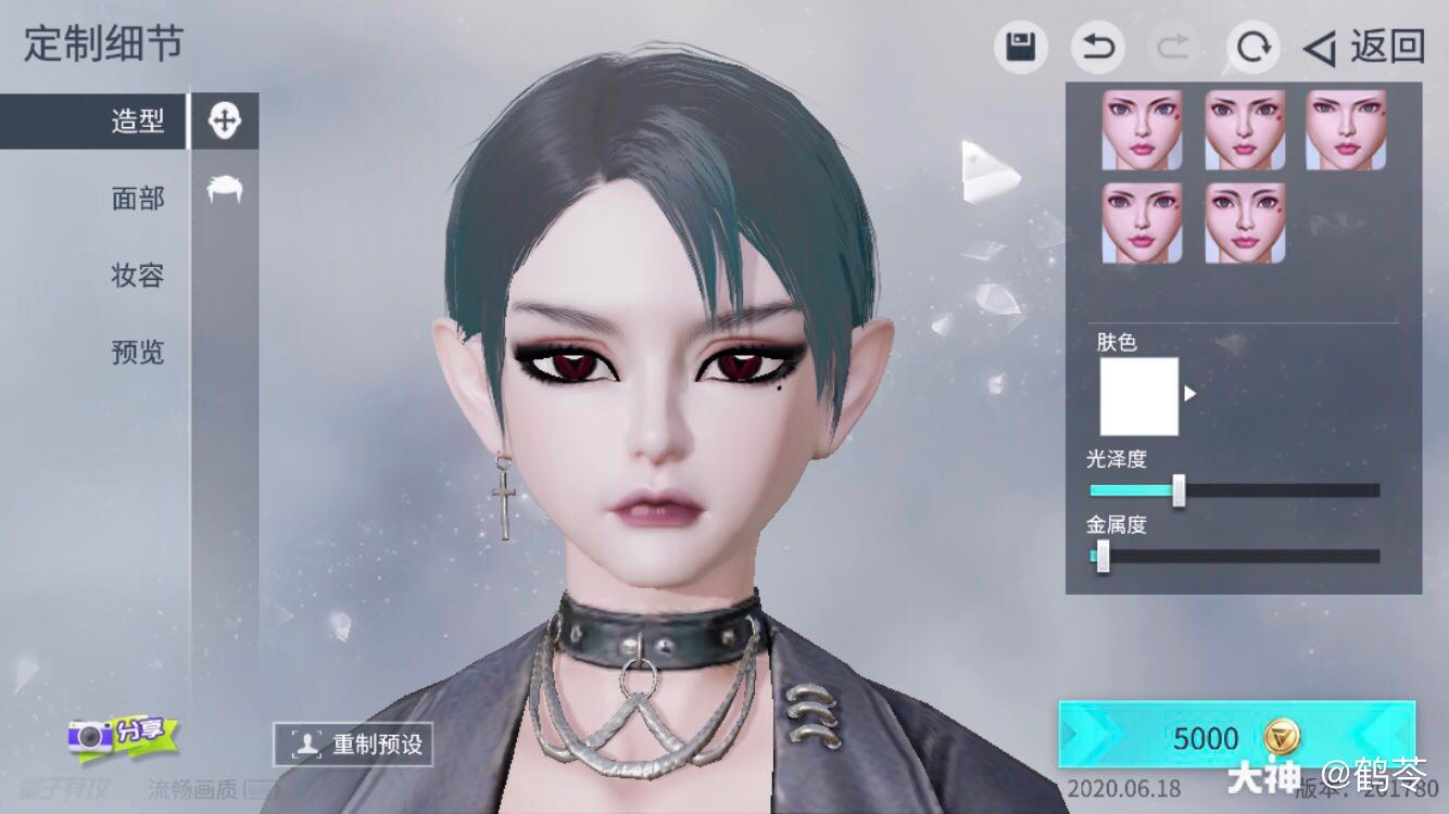 量子特攻捏脸# 打卡打.