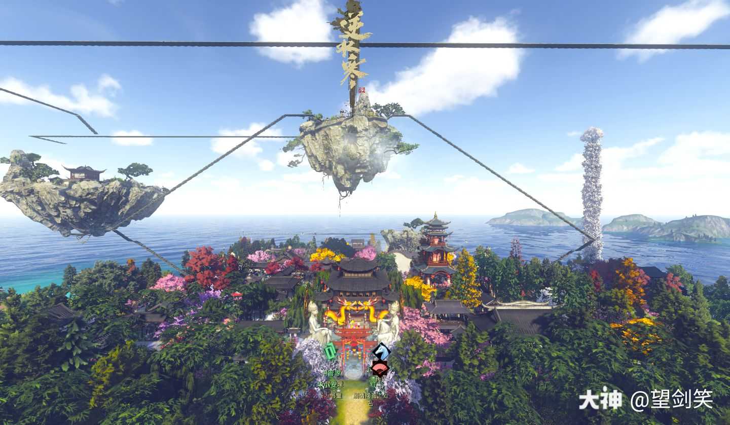 庄园筑梦师# 浮空大陆.