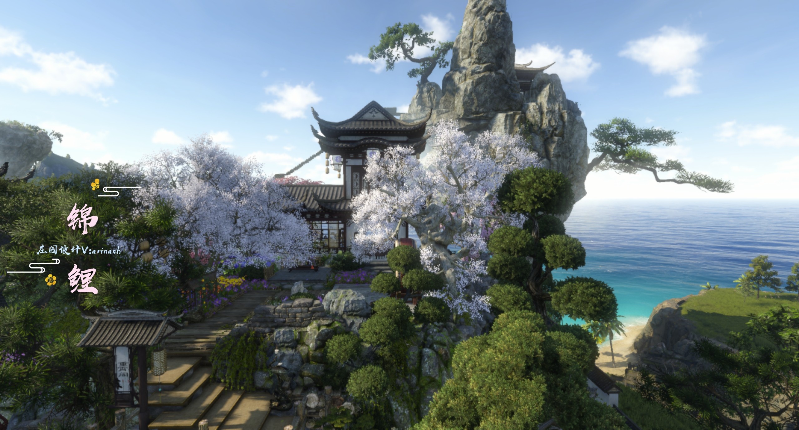 庄园筑梦师# #逆水寒.