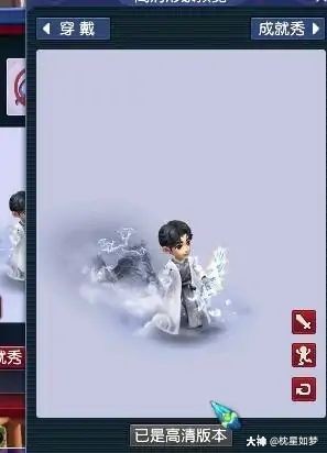 分享一波 霞姿月韵 男角色买家秀 男锦衣染161色号简直月白同款 仙气值max 来自网易大神梦幻西游圈子 漫步喵喵