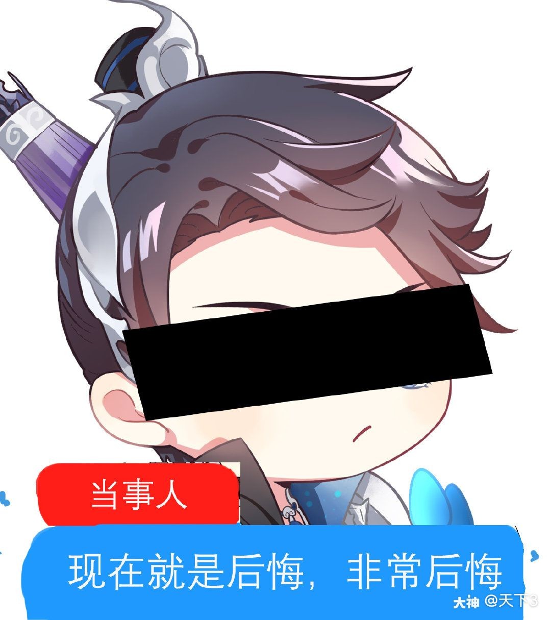 【当事人表示非常后悔】门派表情包第二弹