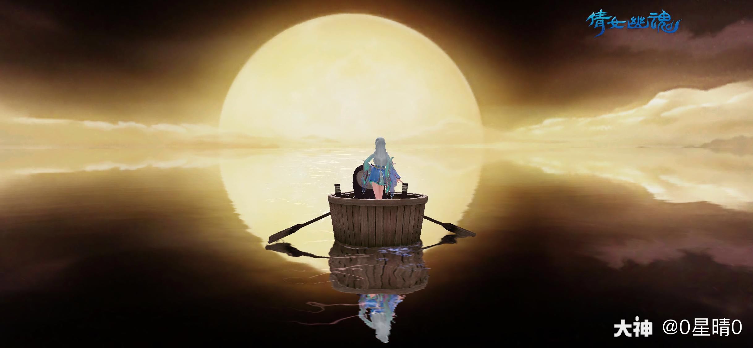 我一个人04我要离家出走09_来自网易大神倩女幽魂手游圈子_0星晴0