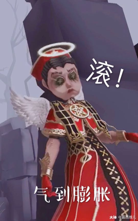 第五人格沙雕截图# .