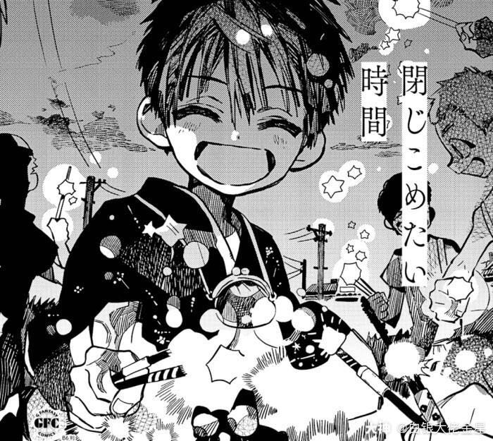 有看 地缚少年花子君 的吗 一大波头像已送达 来自大神猫和老鼠圈子 Gmry 有看 地缚少年花子君 的吗 一大波头像已送达 来自大神猫和老鼠圈子 Gmry