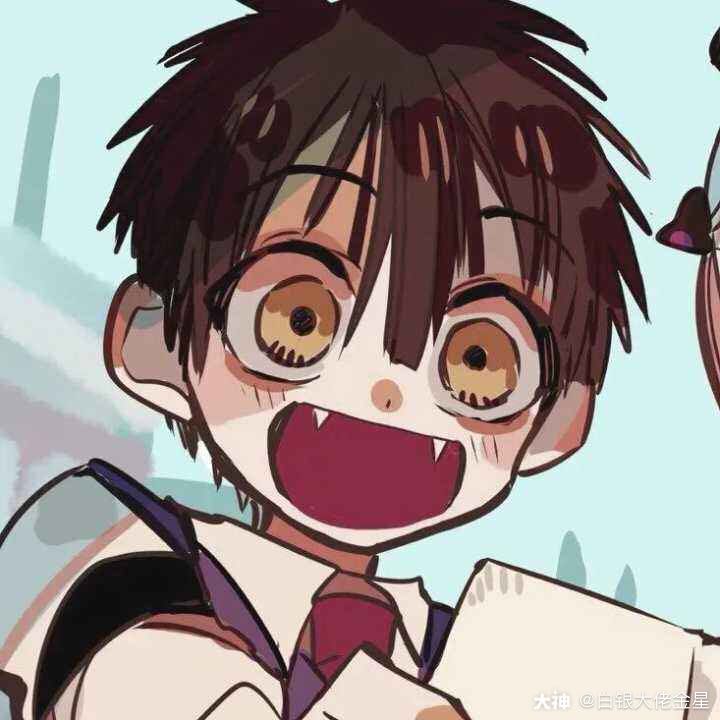 有看 地缚少年花子君 的吗 一大波头像已送达 来自大神猫和老鼠圈子 Gmry 有看 地缚少年花子君 的吗 一大波头像已送达 来自大神猫和老鼠圈子 Gmry