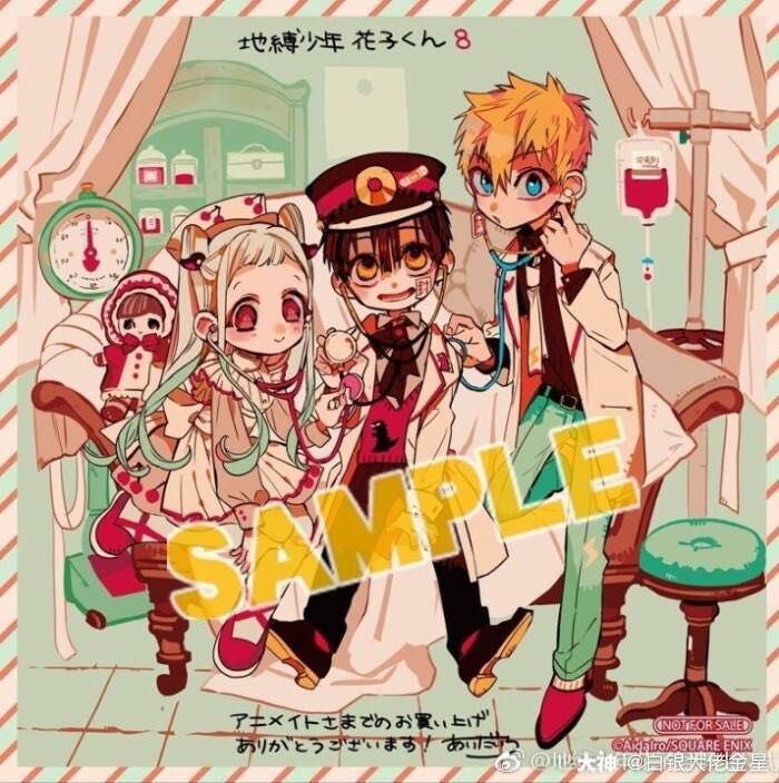 有看 地缚少年花子君 的吗 一大波头像已送达 来自大神猫和老鼠圈子 Gmry 有看 地缚少年花子君 的吗 一大波头像已送达 来自大神猫和老鼠圈子 Gmry