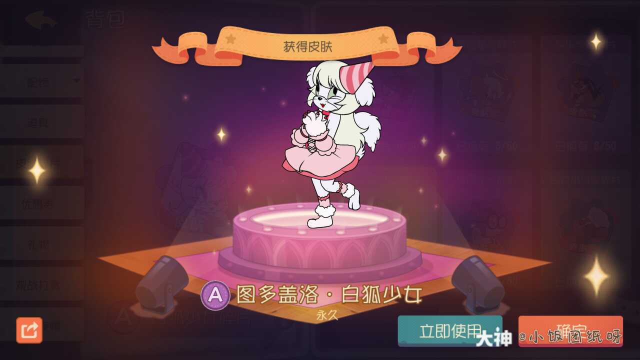 猫鼠# #猫和老鼠