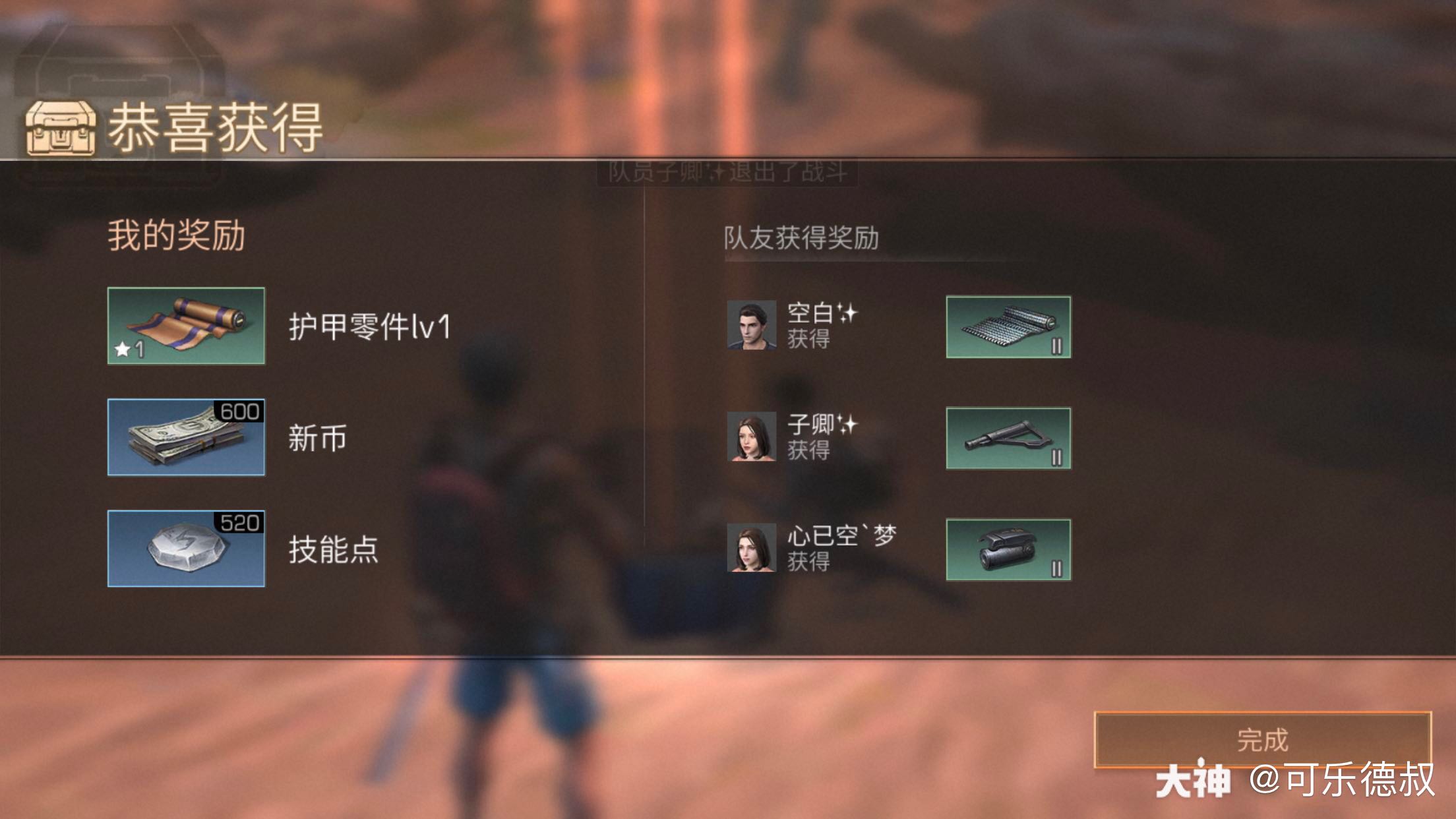 7 17 今日五本 没有枪口和握把 来自网易大神明日之后圈子 可乐德叔