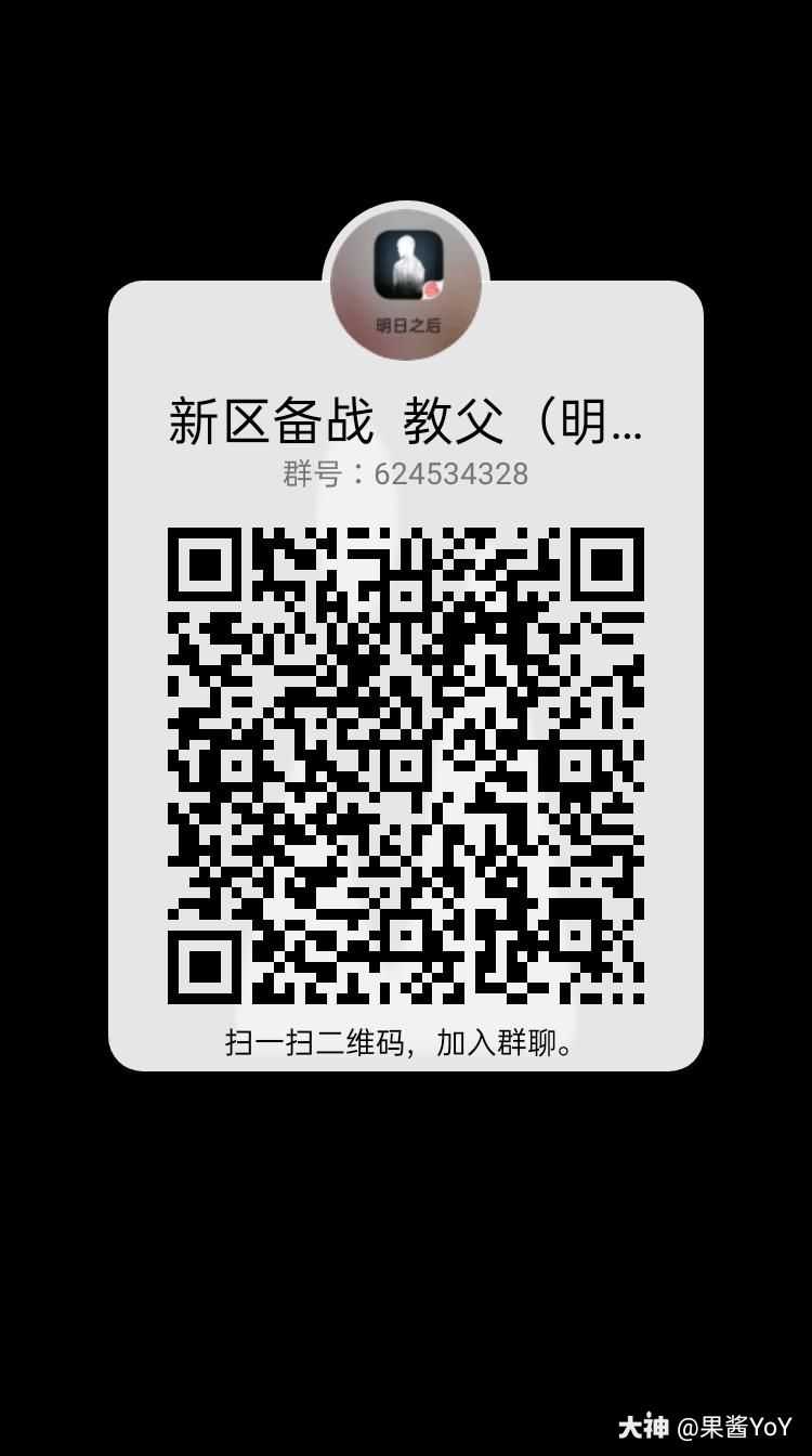 明日之后新区##明日之后##明日之后攻略