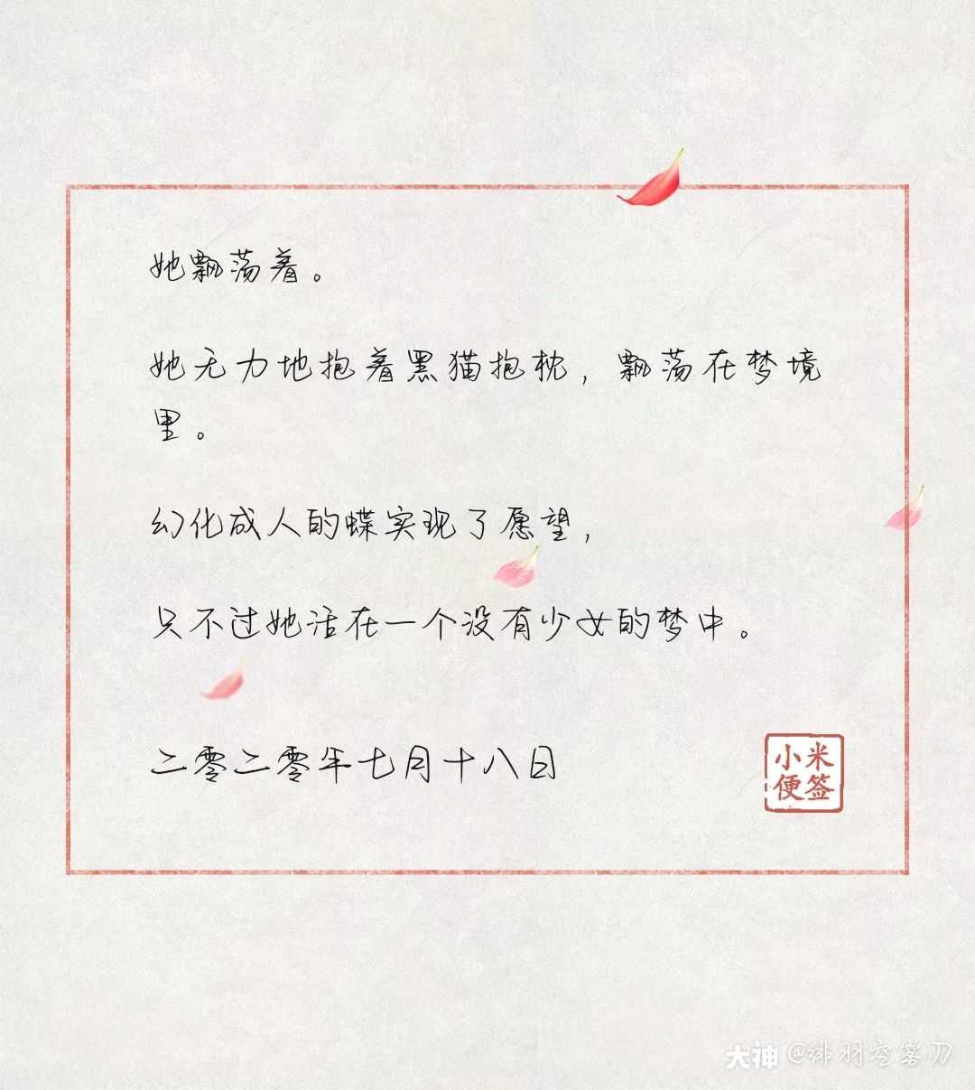 最后一篇 我知道已经没有人会看到我更新了 阿绯要说再见了 弃号 这个号要取关取关 来自网易大神圈子 幻想通行fy绯羽