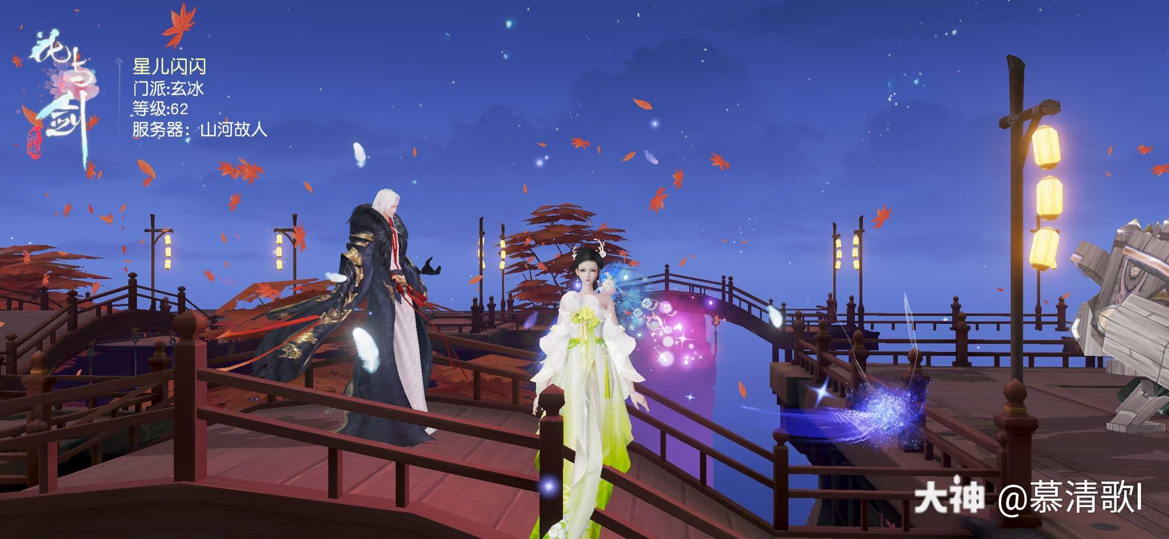 慕清歌l的大神号 大神