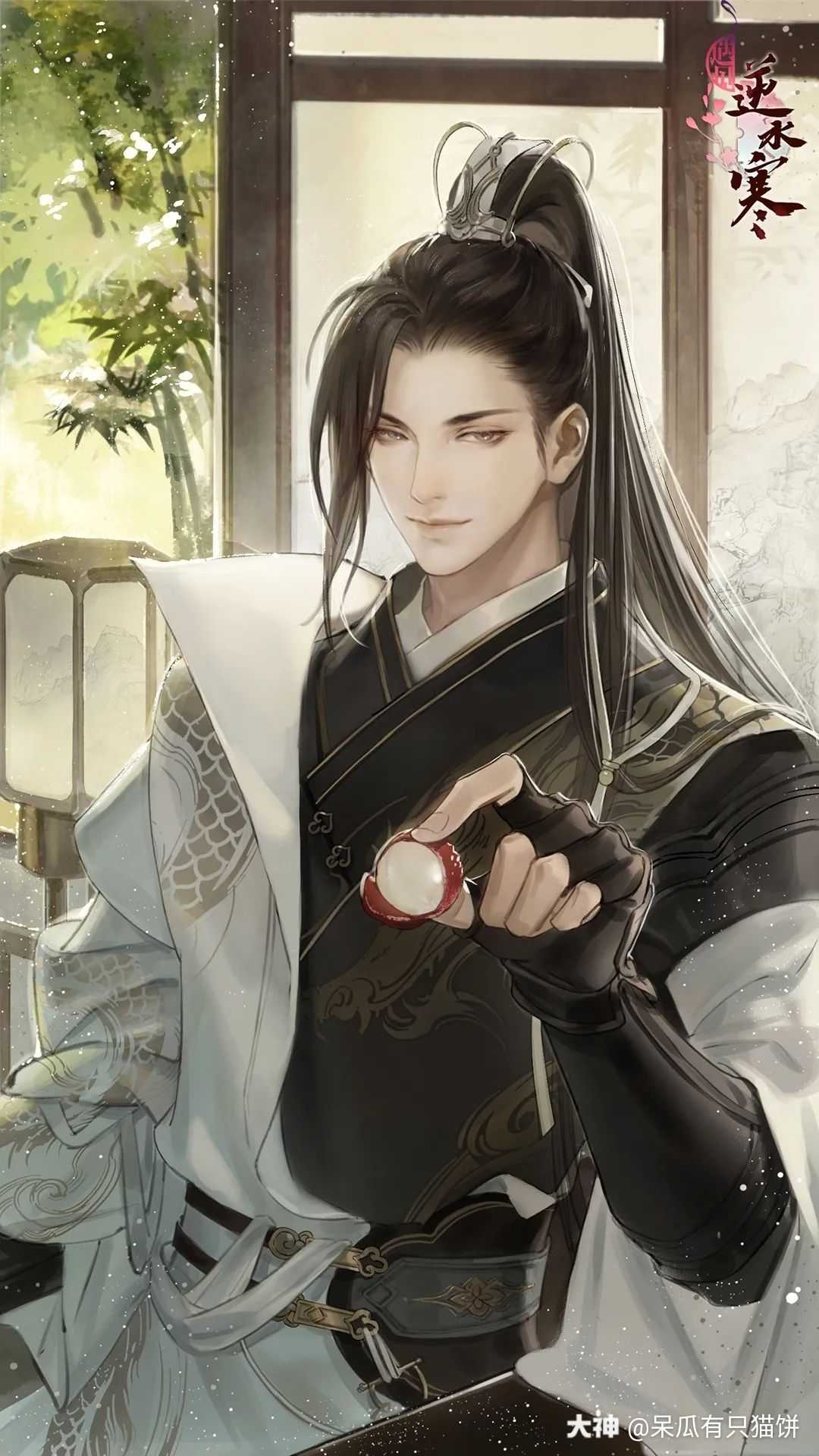 遇见逆水寒##方应看