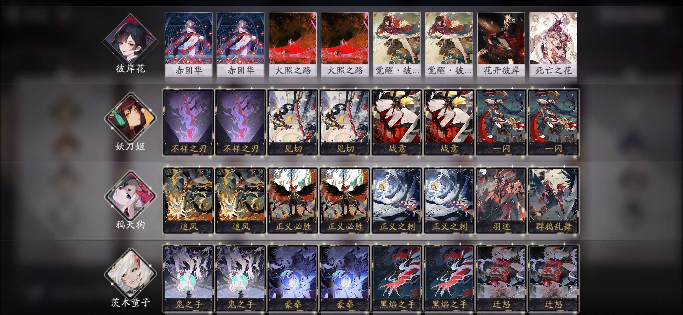 夕崎梨子的大神号 大神