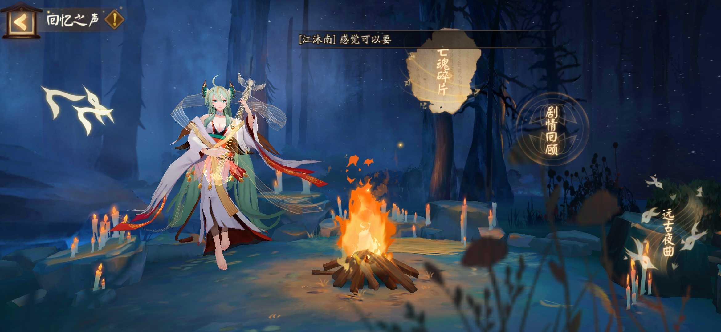 阴阳师新SSR紧那罗雅乐之邦活动怎么玩？有哪些奖励？雅乐之邦活动玩法与奖励介绍图片9