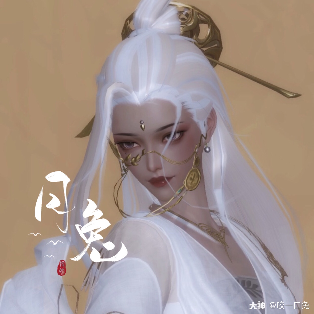 略略略略略来啦