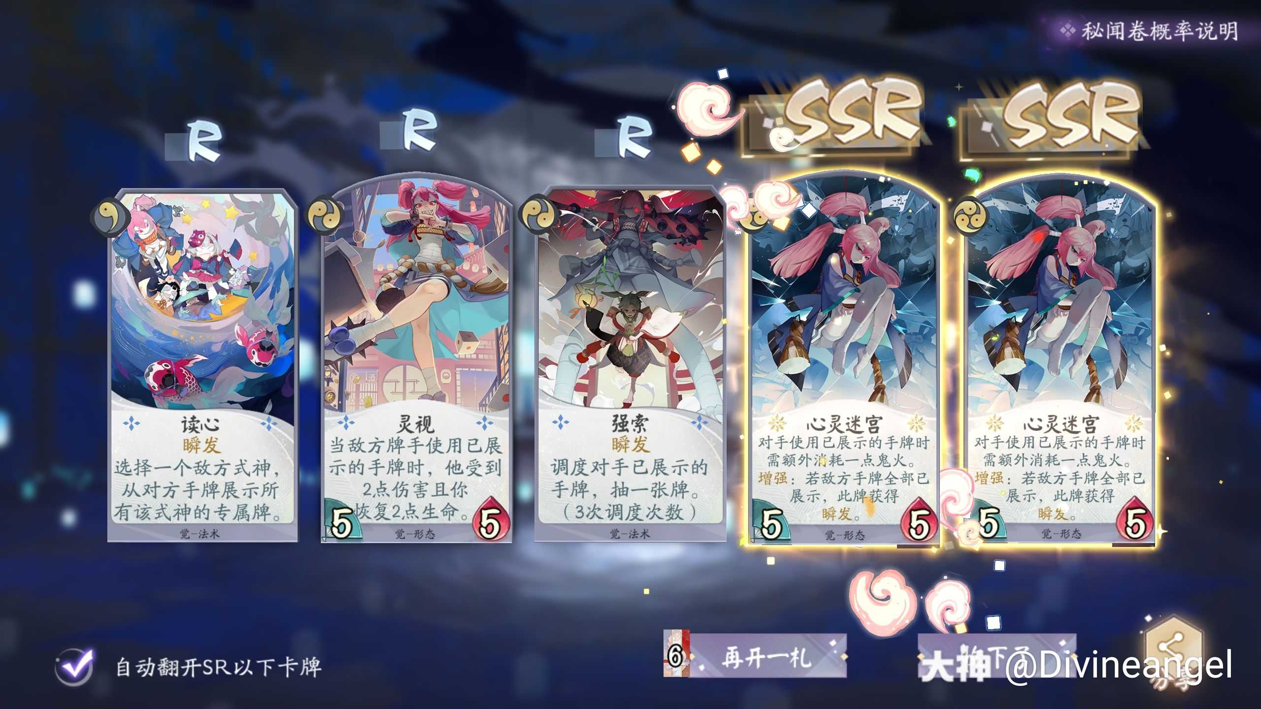 百闻牌那些事# 没想到.