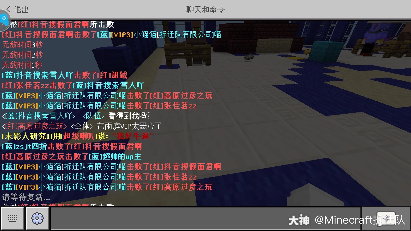 谁见过这一个xxs 木剑皮套打我钻套保护1石剑锋利1打不过就bb 自己菜就菜还找 来自网易大神我的世界圈子 Minecraft拆迁队公司