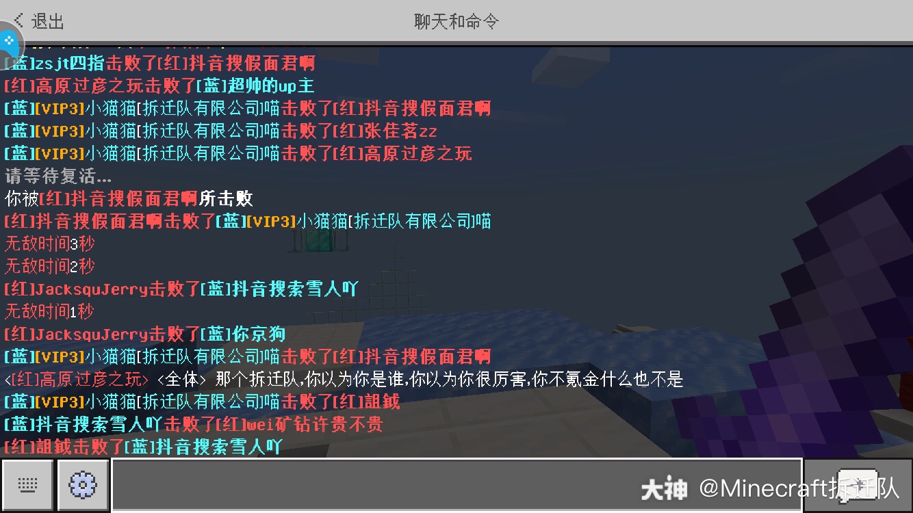 谁见过这一个xxs 木剑皮套打我钻套保护1石剑锋利1打不过就bb 自己菜就菜还找 来自网易大神我的世界圈子 Minecraft拆迁队公司
