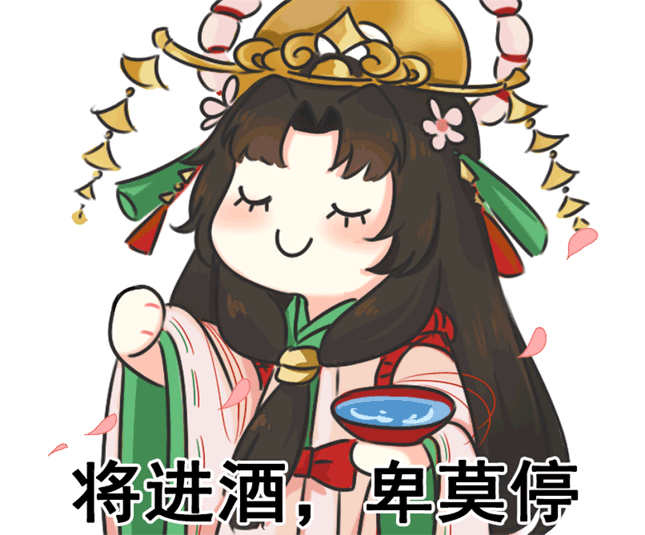 阴阳师同人———缘结神 .