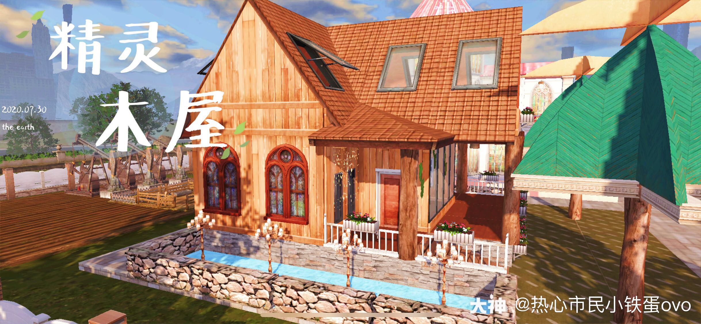 零氪单人独居小木屋——『精灵木屋0569♂15』_明日之后 | 大神